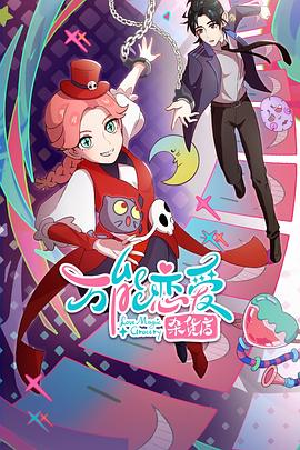 seo动漫是什么意思